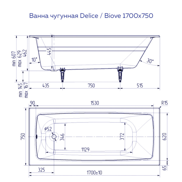 Ванна чугунная (170х75) Delice Biove DLR220509R-AS с отверстиями под ручки